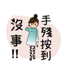 Miss a guan OS（個別スタンプ：20）