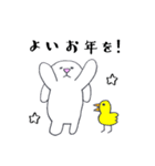 ゆるかわたれ耳うさぎのうさお3（個別スタンプ：8）
