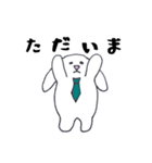 ゆるかわたれ耳うさぎのうさお3（個別スタンプ：13）
