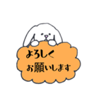 ゆるかわたれ耳うさぎのうさお3（個別スタンプ：14）