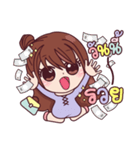 Miss Lottie（個別スタンプ：1）