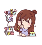Miss Lottie（個別スタンプ：3）