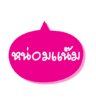 Old style words（個別スタンプ：1）