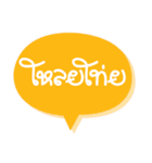 Old style words（個別スタンプ：2）