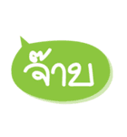 Old style words（個別スタンプ：4）