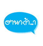 Old style words（個別スタンプ：5）
