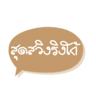 Old style words（個別スタンプ：6）