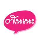 Old style words（個別スタンプ：8）