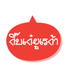 Old style words（個別スタンプ：9）