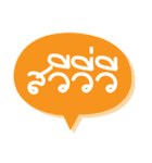 Old style words（個別スタンプ：10）