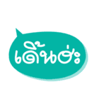 Old style words（個別スタンプ：12）