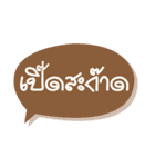 Old style words（個別スタンプ：14）