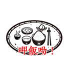 That MAN and that DOG（個別スタンプ：6）