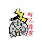That MAN and that DOG（個別スタンプ：15）
