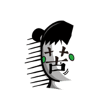 That MAN and that DOG（個別スタンプ：17）