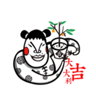 That MAN and that DOG（個別スタンプ：21）