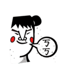 That MAN and that DOG（個別スタンプ：29）