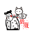 That MAN and that DOG（個別スタンプ：36）