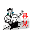 That MAN and that DOG（個別スタンプ：40）