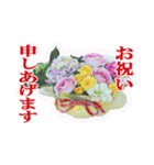 花のある時間（個別スタンプ：24）