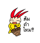 khundang v1（個別スタンプ：7）