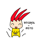 khundang v1（個別スタンプ：9）