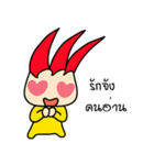 khundang v1（個別スタンプ：11）