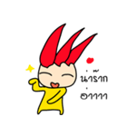 khundang v1（個別スタンプ：13）