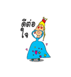 Princess MinMin（個別スタンプ：2）