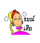 Princess MinMin（個別スタンプ：7）