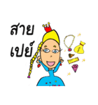 Princess MinMin（個別スタンプ：8）
