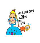 Princess MinMin（個別スタンプ：23）