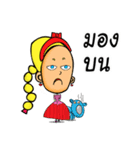 Princess MinMin（個別スタンプ：31）