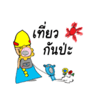 Princess MinMin（個別スタンプ：36）