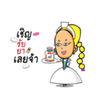Princess MinMin（個別スタンプ：37）