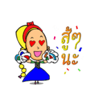 Princess MinMin（個別スタンプ：40）