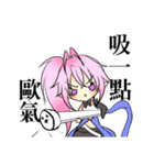 between friends（個別スタンプ：1）