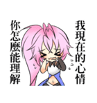 between friends（個別スタンプ：2）