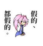 between friends（個別スタンプ：3）