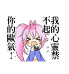 between friends（個別スタンプ：5）