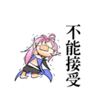 between friends（個別スタンプ：6）
