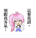 between friends（個別スタンプ：7）