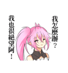 between friends（個別スタンプ：8）