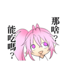 between friends（個別スタンプ：9）