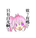 between friends（個別スタンプ：10）