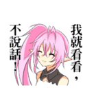 between friends（個別スタンプ：11）