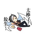 between friends（個別スタンプ：27）