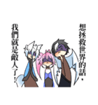 between friends（個別スタンプ：33）