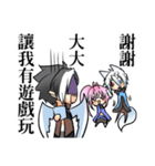 between friends（個別スタンプ：34）
