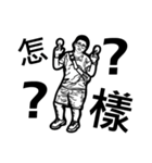 Q-man（個別スタンプ：8）